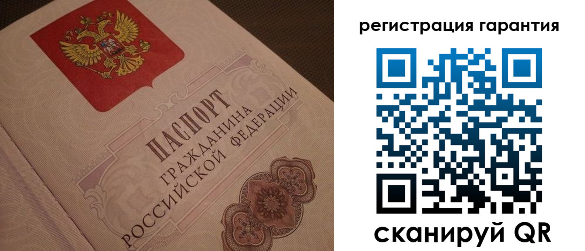 где прописаться в Топках