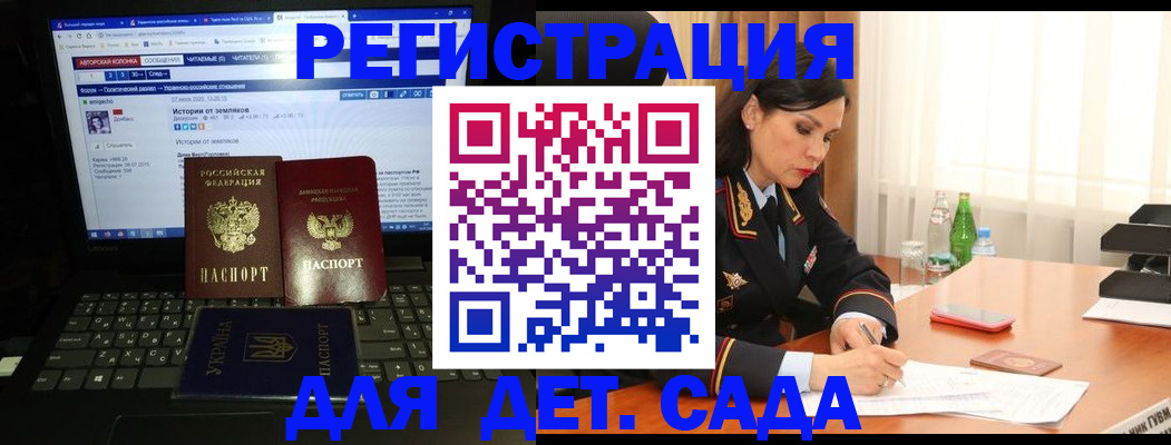 прописка для кредита в Топках